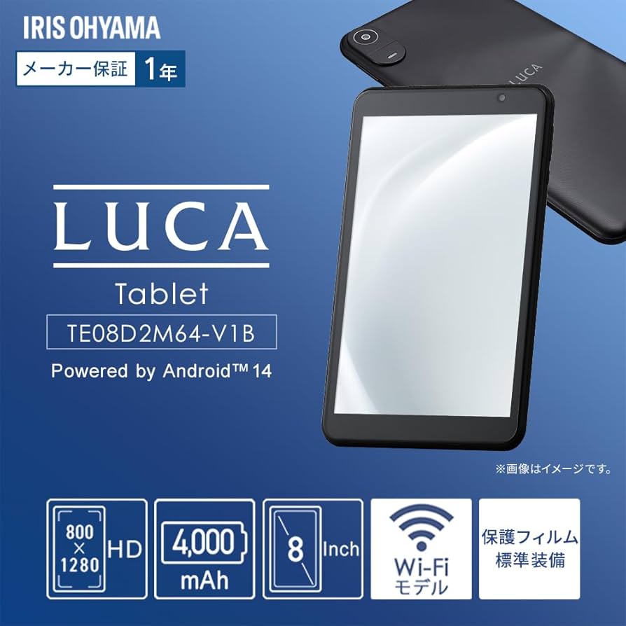 新品 IRIS OHYAMA タブレット TE08D2M64-V1B ブラック Amazon.co.jp: アイリスオーヤマ タブレット 8インチ android14